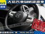 Honda  FIT  第12張縮圖