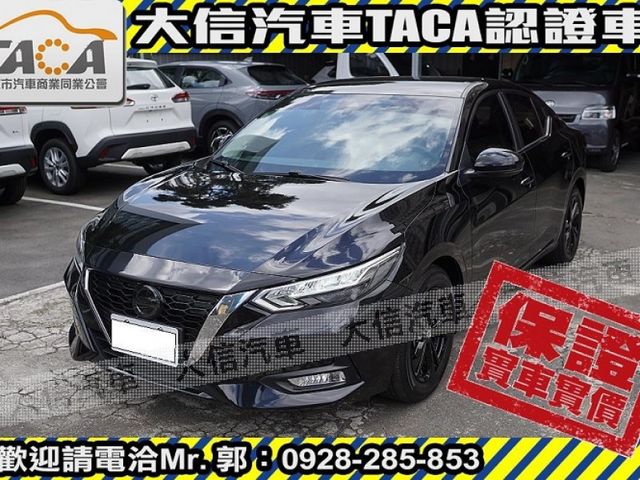 Nissan  Sentra  第1張相片