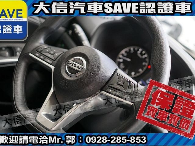 Nissan  Sentra  第15張相片
