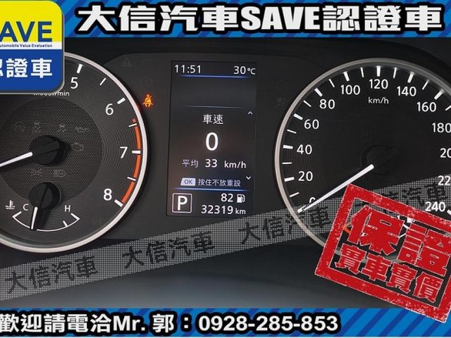Nissan  Sentra  第19張相片