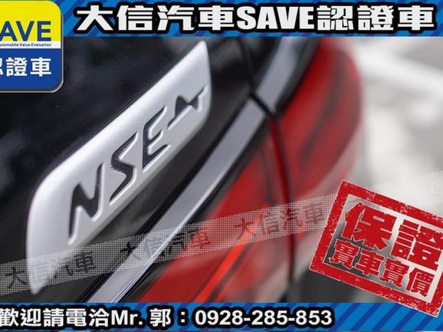 Nissan  Sentra  第23張相片