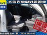Ford/福特  Focus 【大信SAVE】2021年 FOCUS LOMMEL 賽道版 僅跑3萬 認  第5張縮圖