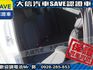 Ford/福特  Focus 【大信SAVE】2021年 FOCUS LOMMEL 賽道版 僅跑3萬 認  第6張縮圖
