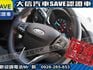 Ford/福特  Focus 【大信SAVE】2021年 FOCUS LOMMEL 賽道版 僅跑3萬 認  第13張縮圖