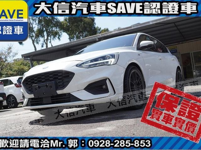Ford/福特  Focus 【大信SAVE】2021年 FOCUS LOMMEL 賽道版 僅跑3萬 認  第18張相片