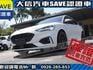 Ford/福特  Focus 【大信SAVE】2021年 FOCUS LOMMEL 賽道版 僅跑3萬 認  第18張縮圖