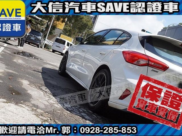 Ford/福特  Focus 【大信SAVE】2021年 FOCUS LOMMEL 賽道版 僅跑3萬 認  第20張相片