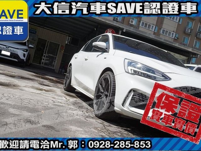 Ford/福特  Focus 【大信SAVE】2021年 FOCUS LOMMEL 賽道版 僅跑3萬 認  第21張相片