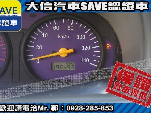 Mitsubishi  Veryca  第8張相片