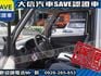 Mitsubishi  Veryca  第9張縮圖