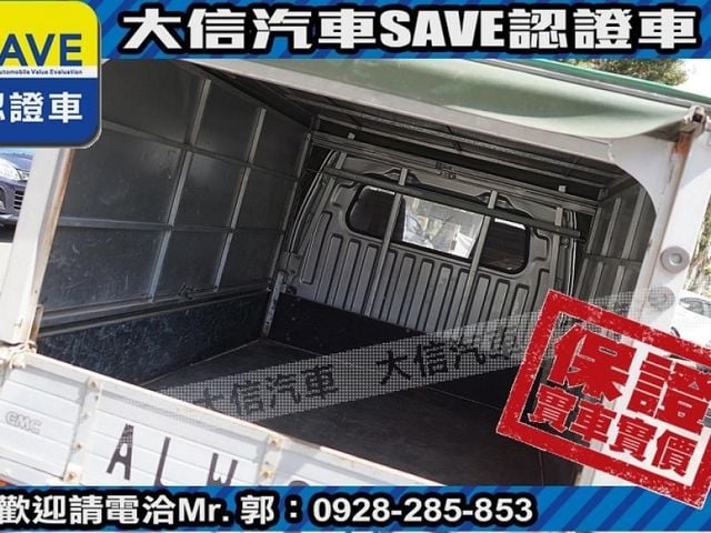 Mitsubishi  Veryca  第10張相片