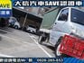 Mitsubishi  Veryca  第14張縮圖
