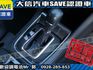 Subaru  Levorg 【大信SAVE】2015年 LEVORG 1.6 GTS 多項升級部品 認  第8張縮圖