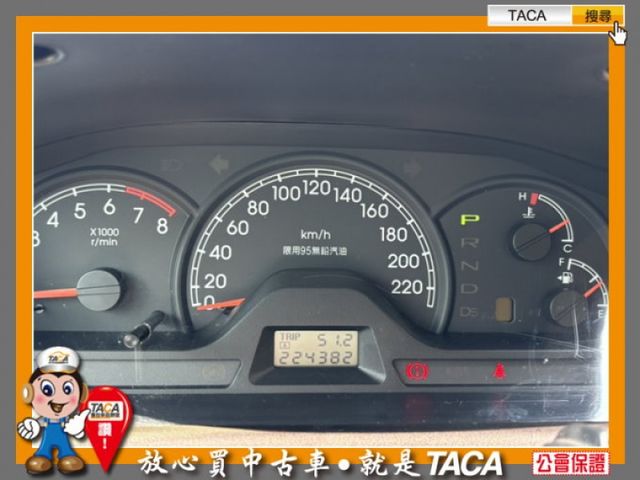 Mitsubishi  Lancer  第15張相片