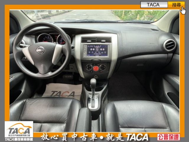 Nissan  Livina  第5張相片