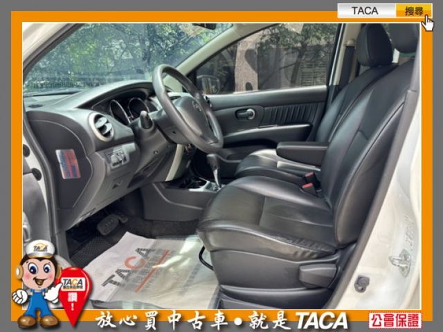 Nissan  Livina  第6張相片