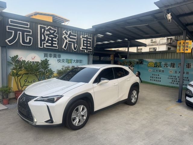 Lexus  UX250h 2024 Lexus UX 300h 豪  第1張相片