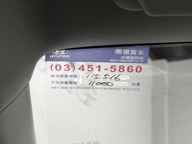 Hyundai Custin  第3張相片