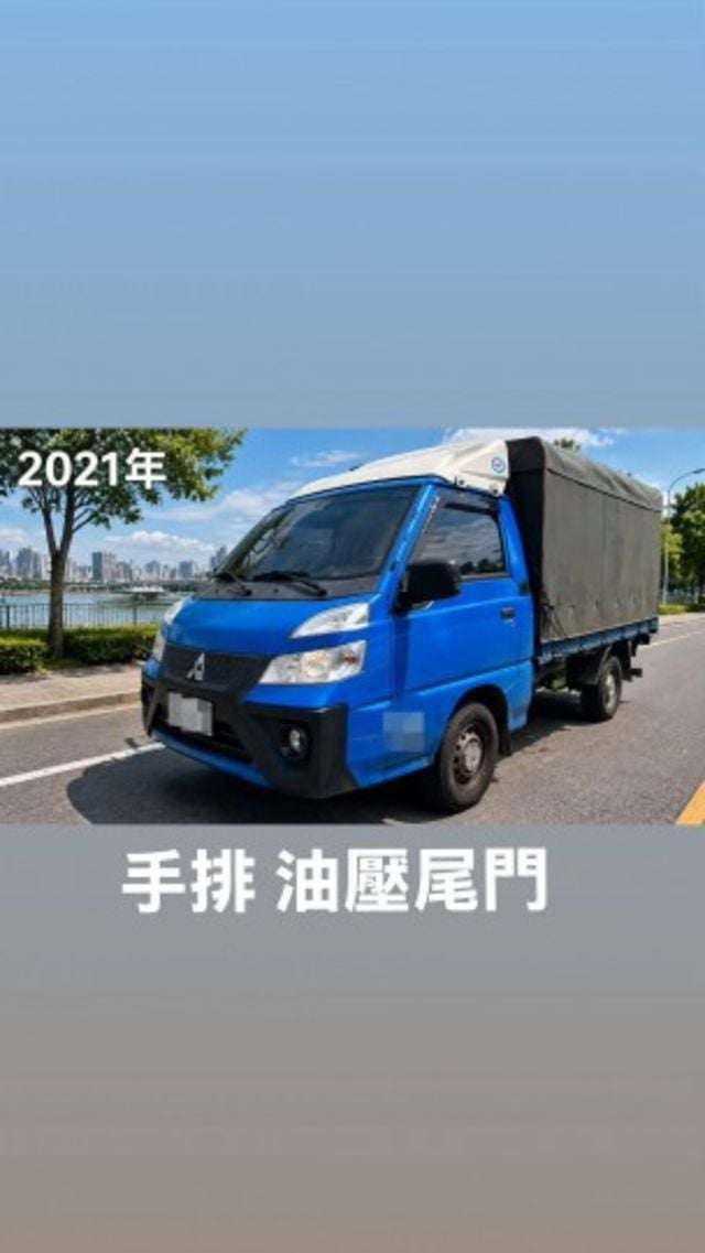 只跑十萬公里 油壓尾門  第1張相片