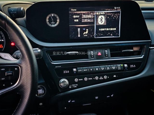 Lexus ES  第17張相片