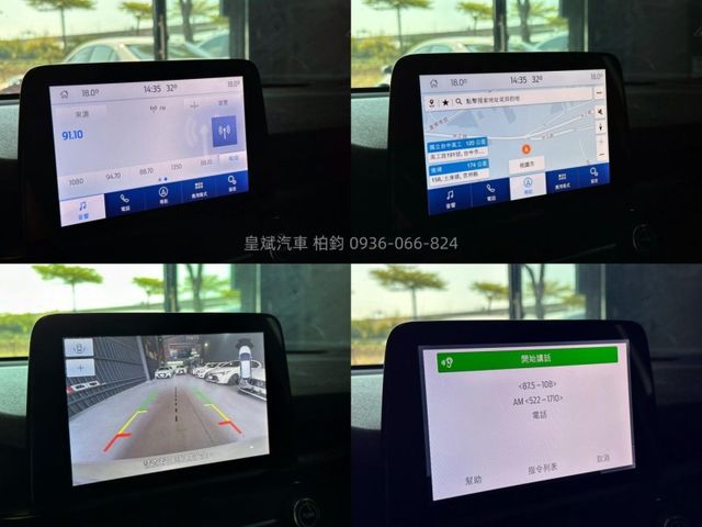 Ford/福特 Focus  第14張相片