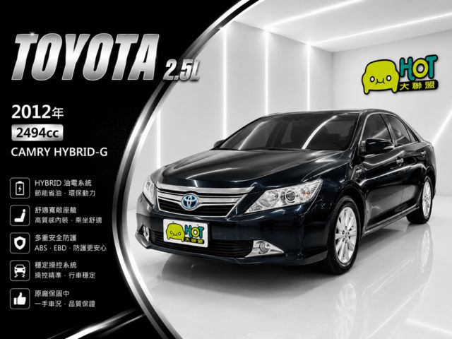 TOYOTA豐田 CAMRY HYBRID  第4張相片
