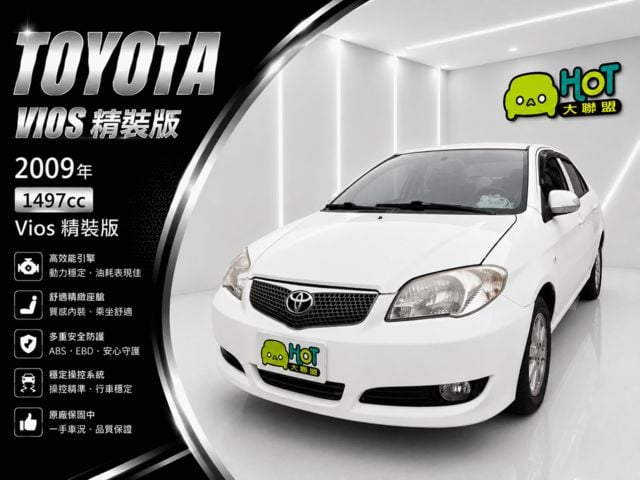 TOYOTA豐田 VIOS  第1張相片