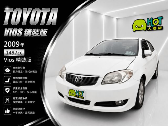 TOYOTA豐田 VIOS  第4張相片