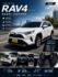 TOYOTA豐田 RAV4  第2張縮圖
