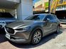 MAZDA馬自達 CX-30  第1張縮圖