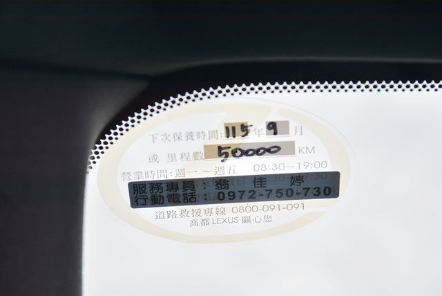 LEXUS凌志 RX350  第11張相片