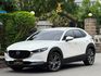 MAZDA馬自達 CX-30  第1張縮圖