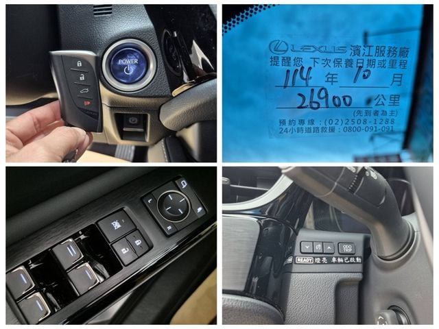 LEXUS凌志 ES300H  第12張相片