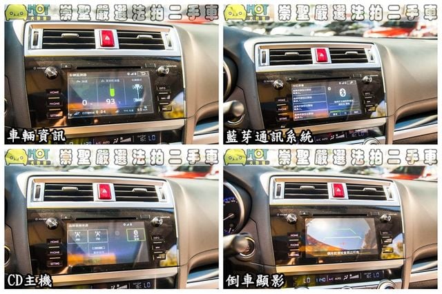 SUBARU速霸陸 LEGACY  第7張相片