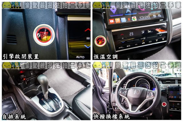 HONDA本田 FIT  第8張相片