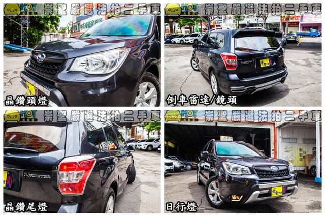 SUBARU速霸陸 FORESTER  第11張相片