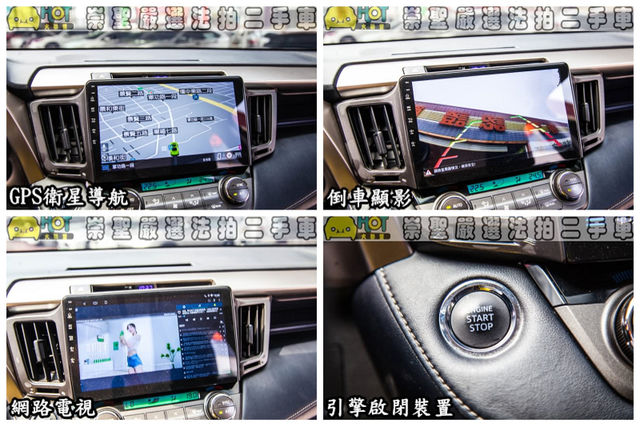 TOYOTA豐田 RAV4  第8張相片