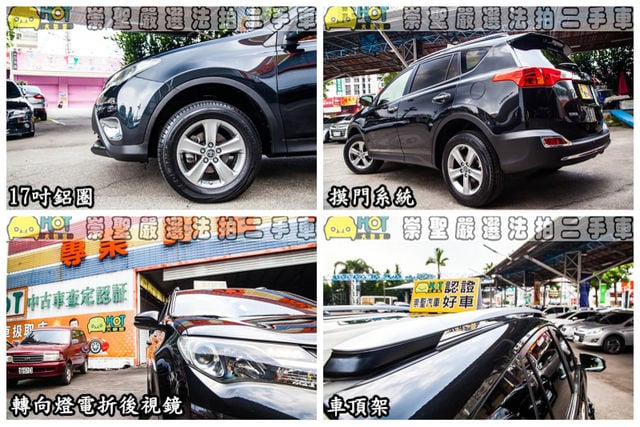 TOYOTA豐田 RAV4  第12張相片