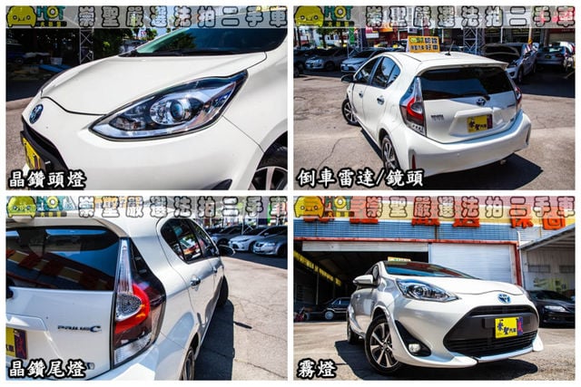 TOYOTA豐田 PRIUS C  第11張相片