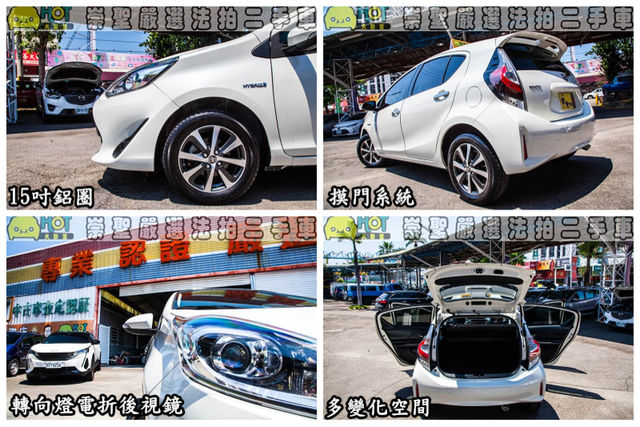 TOYOTA豐田 PRIUS C  第12張相片