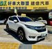 HONDA本田 CR-V  第7張縮圖