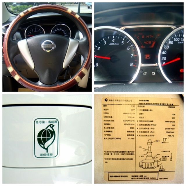 NISSAN日產 LIVINA  第5張相片