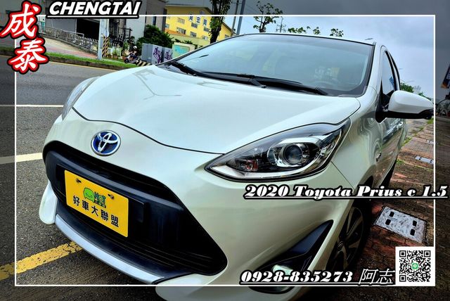TOYOTA豐田 PRIUS C  第1張相片