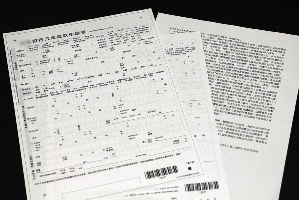 ​認識中古車貸款之二