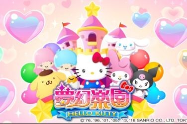 《Hello Kitty夢幻樂園》網銀國際-取得正版SANRIO授權手遊代理