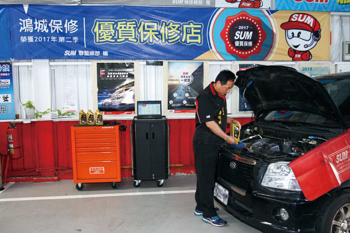給你最優質的旅程    SUM汽車保修聯盟