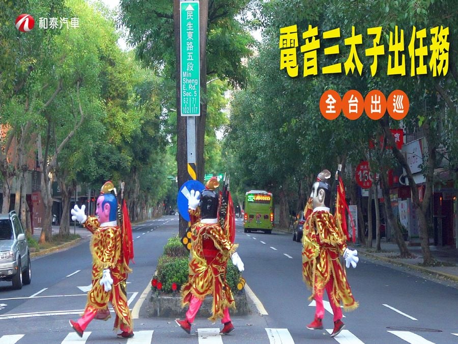 和泰汽車連續9年捐贈超過8萬套導護志工裝備