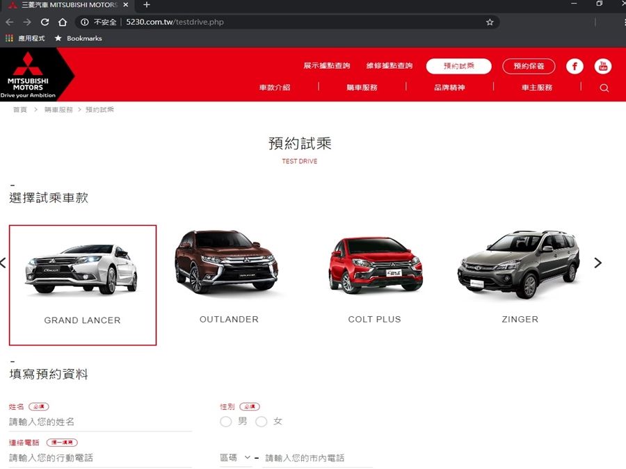 防疫大作戰  中華三菱推出貼心試乘到府服務