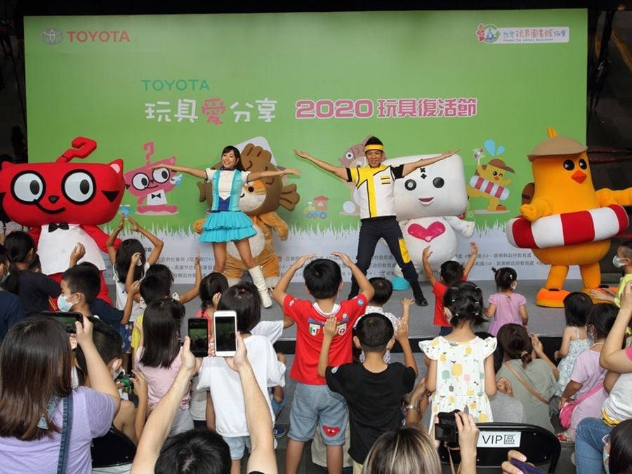 2020年「TOYOTA玩具愛分享－玩具復活節」