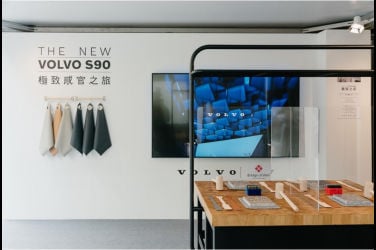 The New Volvo S90挑剔品味席捲信義區 極致感官之旅即刻啟程